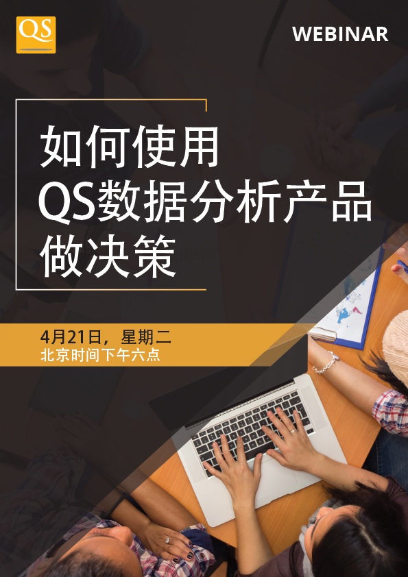 QS Stars webinar